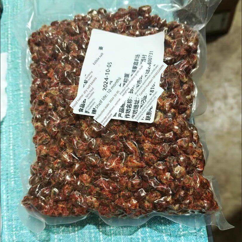 现货徐州特产干盐豆曲州麻辣老盐豆清宁草盖臭盐豆农场安徽老树酱
