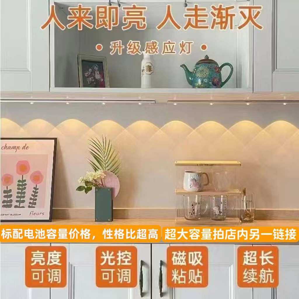 LED三色充电感应灯波纹猫眼灯衣柜灯鞋柜玄关橱柜灯酒柜灯磁吸灯,家装灯饰光源,小夜灯,淘宝优惠券,粉丝福利购,淘宝优惠卷