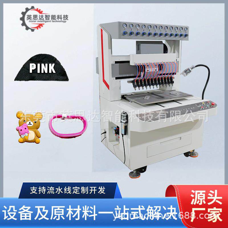 全自动PVC滴塑机硅胶麻将漆金属漆点胶机商标logo滴胶机点胶机械