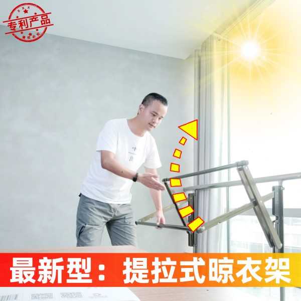 含专用提拉隐形折叠无阳台护栏水室内晒被子落地窗式晾阳台晾衣架