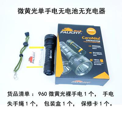 新款霸A8X60强光9手电筒2665光0电池可充电超远射探照防水家用亮