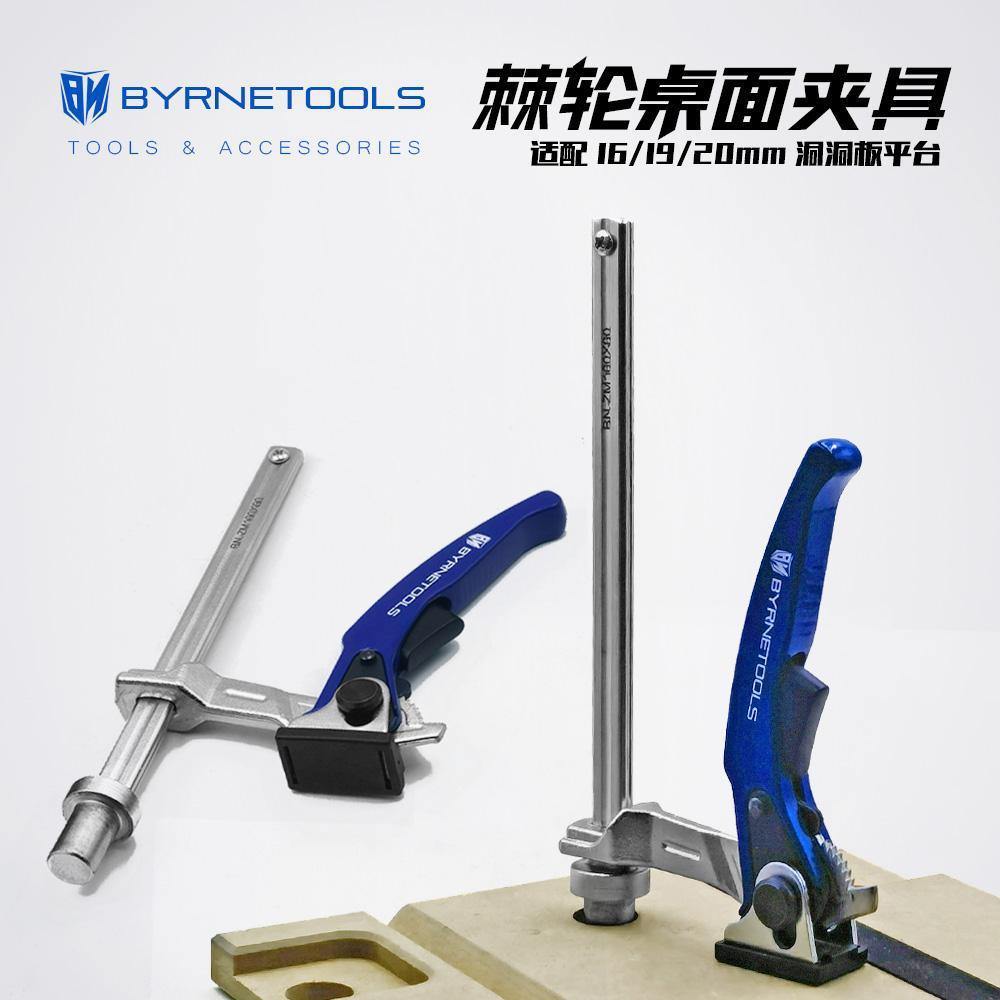 拜恩工具棘轮夹桌面夹具压料器快速工装木工定位F夹焊接平台固定