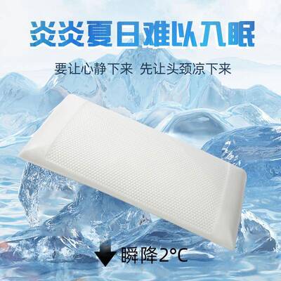 纾放记忆棉枕凝珠舒睡枕双面睡感凉感面料慢回弹枕家用枕头