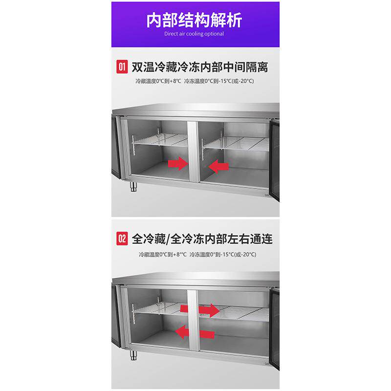 卧式冰箱电冰柜商用大容量冷柜冷藏冷冻保鲜两用大型雪柜双温家用