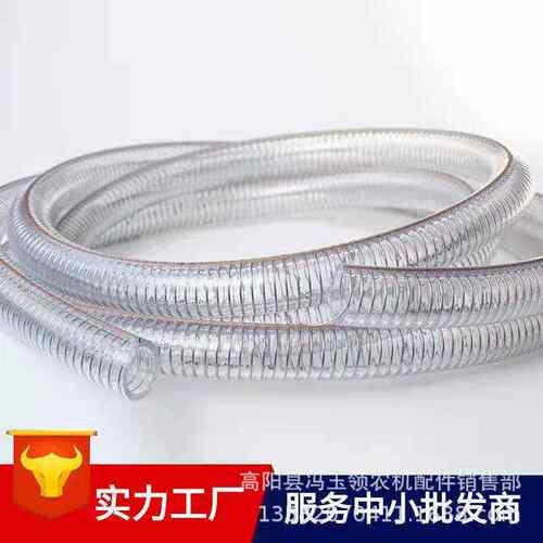油管pvc水管防冻输水管每/透明50软管盘批发厂家米排污钢丝抽灌溉