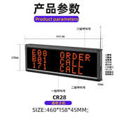 无线叫号器医院壁挂立式 签到机分诊叫号器无线呼叫系统排队叫号机