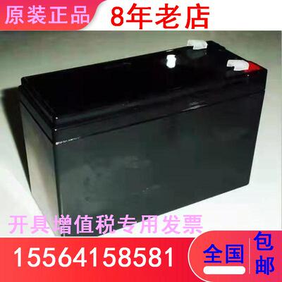 12v5AH 12V7AH 12V2.3AH 12V9AH 12V3.2AH铅酸免维护蓄电池商用