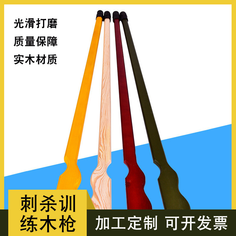 厂家实木步枪刺杀训练模型道具影视模拟击打表演道具刺杀木枪