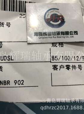 CFW油封B1FUD4SL1-85-100-12/9.5 进口simrit双唇密封件