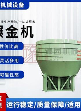 双轮碾金机大型湿式金铁锡矿重晶石碾磨机金矿磨粉机全自动碾湿机