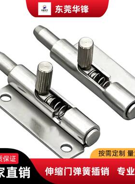 F6-20-N1A50WL/R插销铰链自动弹簧铰链可伸缩拆卸式门铰链