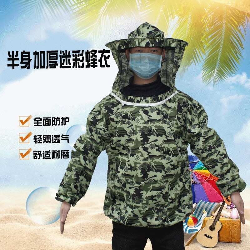蜂具防蜂服加厚连体防蜂衣养蜂帽防护服全套手套蜂扫透气蜜蜂衣服