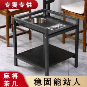 麻将机钢木茶几双层加厚小茶楼麻将角几烟缸茶楼棋牌室专用茶水架