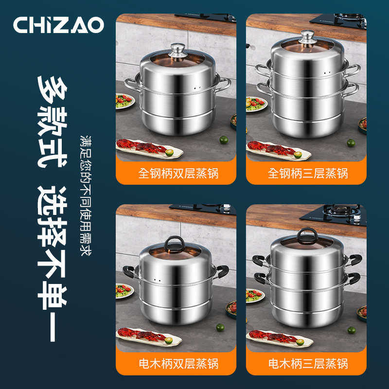 礼品批发30cm不锈钢三层蒸锅多功能汤蒸锅家用大容量二层蒸煮锅