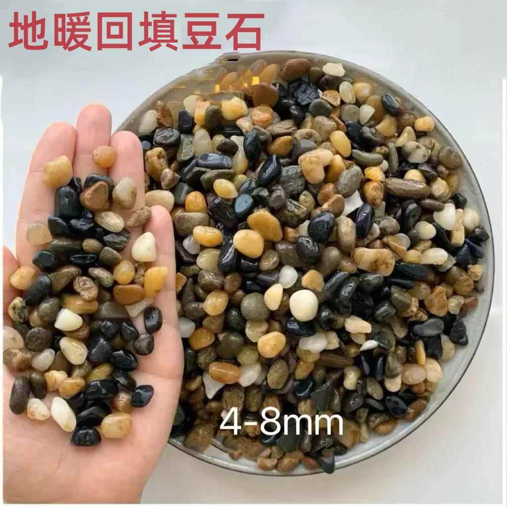 地暖回填豆石雨花滤料压697林石变器鹅卵石园铺地石头造景装饰石