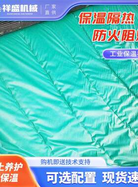 工业防火保温被阻燃混凝土桥梁养护岩棉被大棚温室防水防潮三防布
