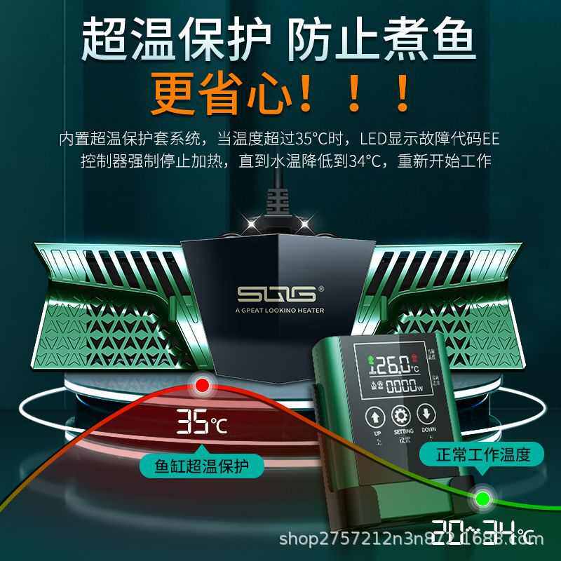 变频批发控温离智能加热棒养鱼sqg自动断电加热器恒温代发水鱼缸
