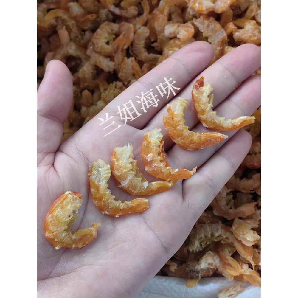 北海淡晒大虾米干大虾仁海米干货新鲜开洋金钩海米虾皮虾肉干虾条