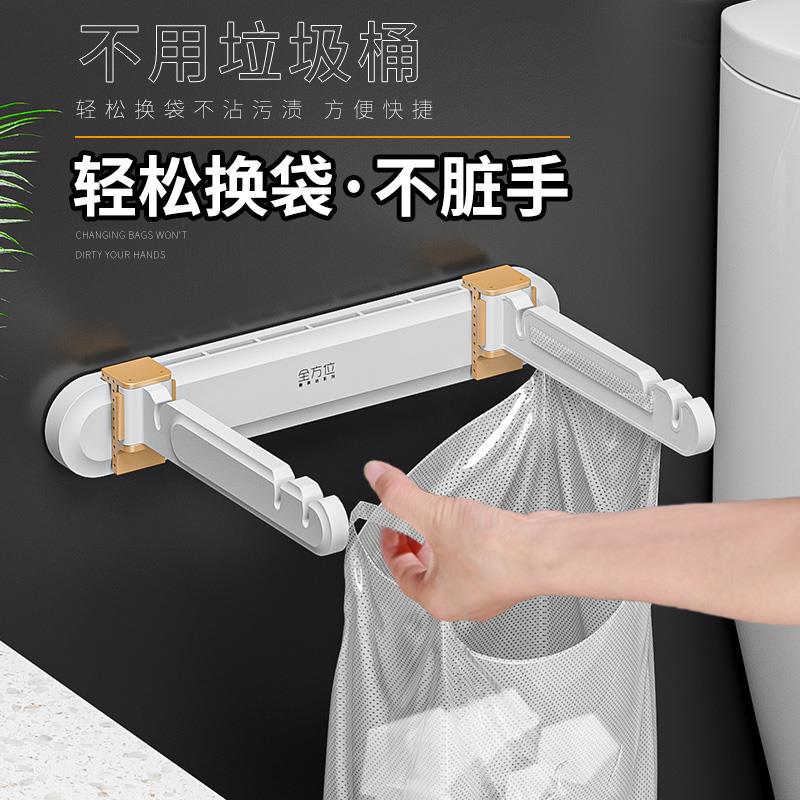 卫生间新款壁挂式垃圾桶厕所垃圾架垃圾袋支架桶纸篓厕所窄