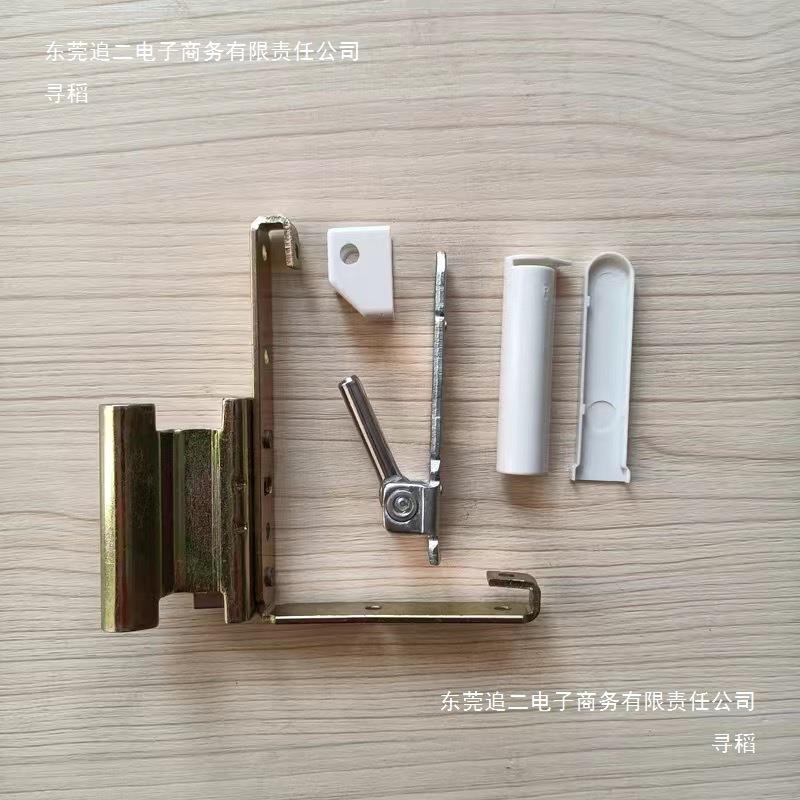 老款塑钢门窗加厚平开上下角部铰链合页塑料门窗重型合叶图片