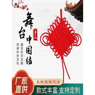 中国结舞蹈道具跳舞演出用成人小学幼儿园带灯红红的表演福字儿童