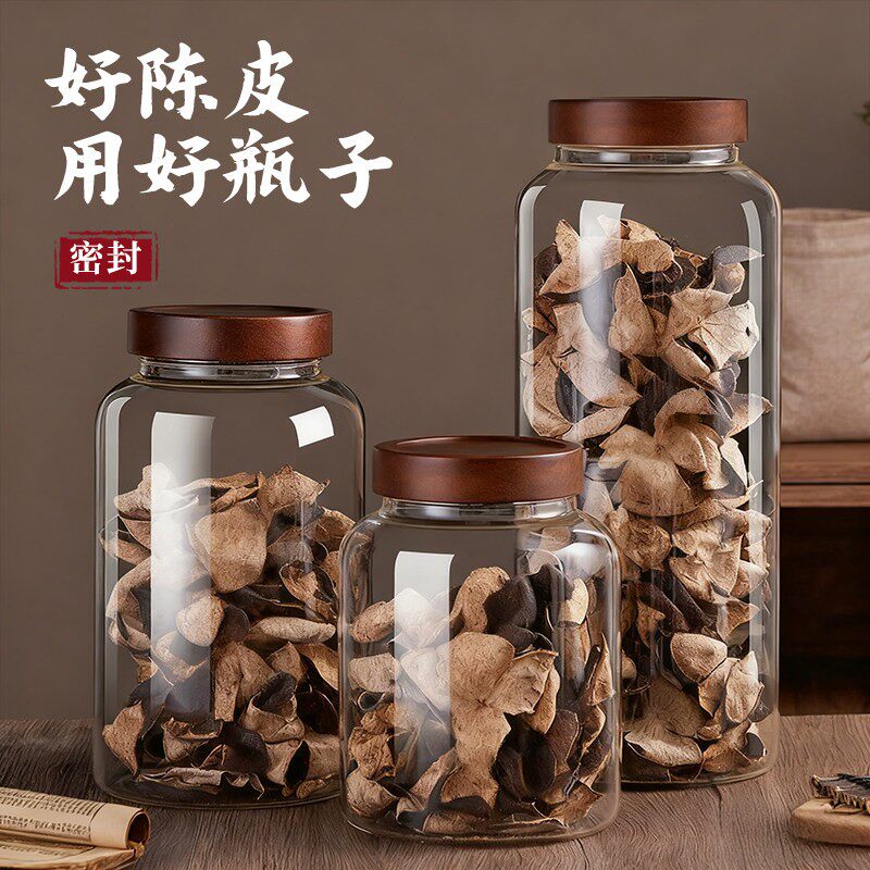 陈皮专用储存罐储藏大容量玻璃密封罐食品级防潮瓶装茶叶罐子