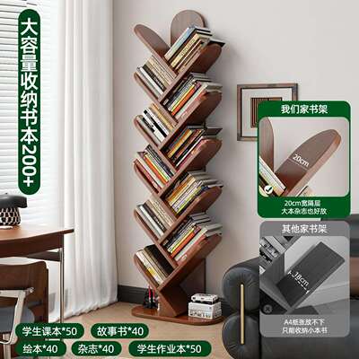 工厂直销实木书架树形大容IIS量置儿物架占空间地靠落墙一体家不