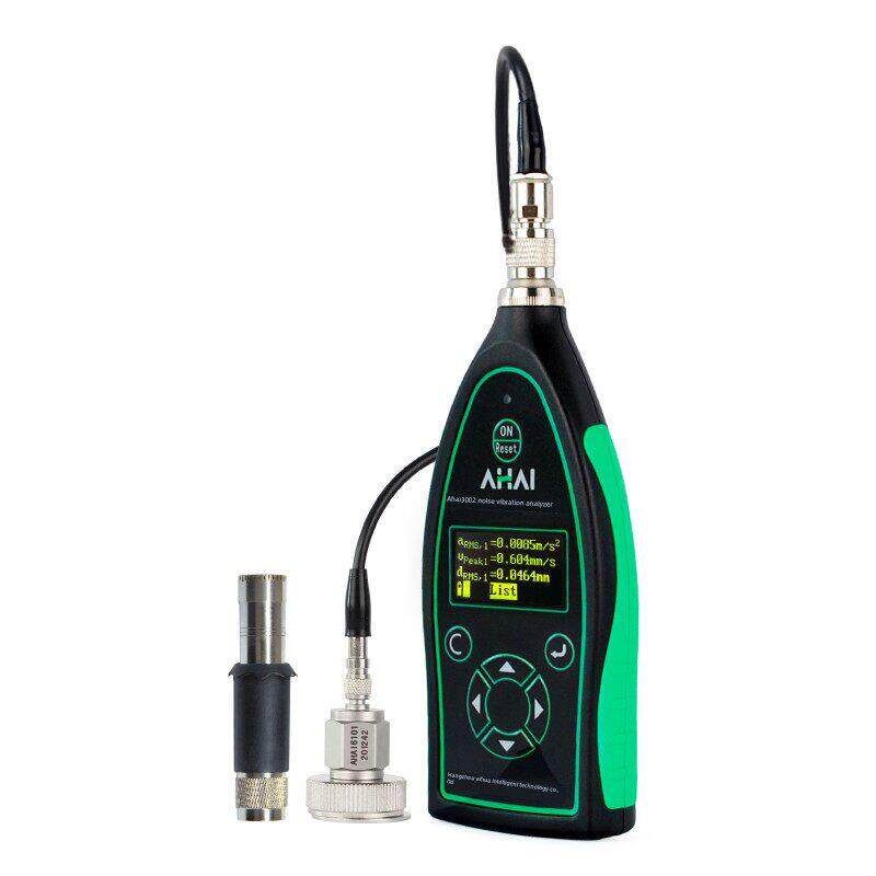爱华智能Ahai3002噪声计振动仪二合一声级扇贝噪声振动测试仪