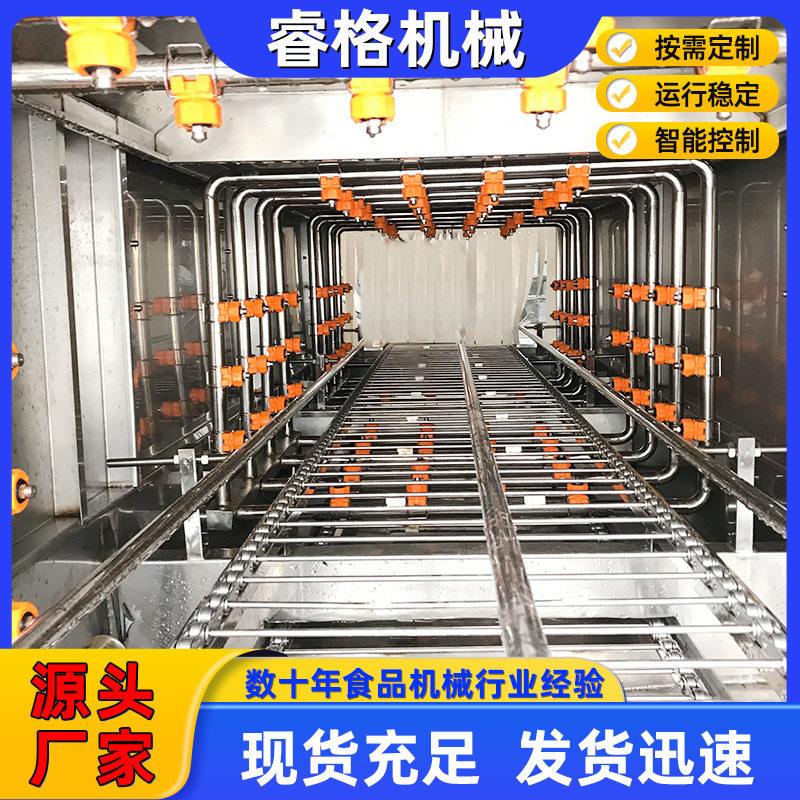 厂家直供不锈钢周转筐清洗机分段式热水洗筐机餐盘餐盒清洗机