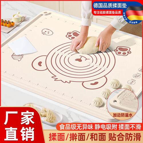 Thickened Antibacterial Silicone Dough Mat, Food-Grade Rolli