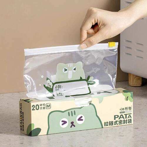Wholesale food-grade sealable bags for refrigerator and free