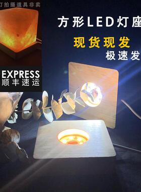 方形木质发光led底座家居摆件正方形光源木托底座 水晶底座