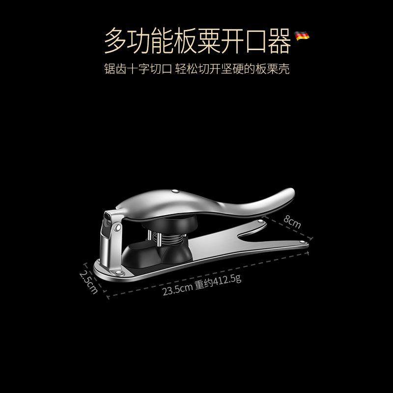 新款山核桃夹子神器家用剥松子榛子坚果开壳器夹核桃栗子钳子工具,厨房/烹饪用具,剥壳/去核器/开口器,淘宝优惠券,粉丝福利购,淘宝优惠卷