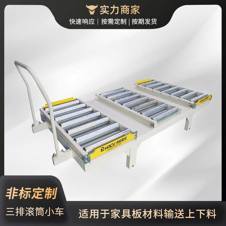 地滚线三排无动力滚轮输送机滚轮传送带流水线托辊板材卸货滚筒台