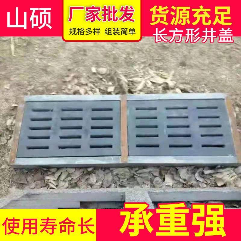 厂家预制水泥井盖长方形排水沟盖板城市雨水钢纤维收集篦子