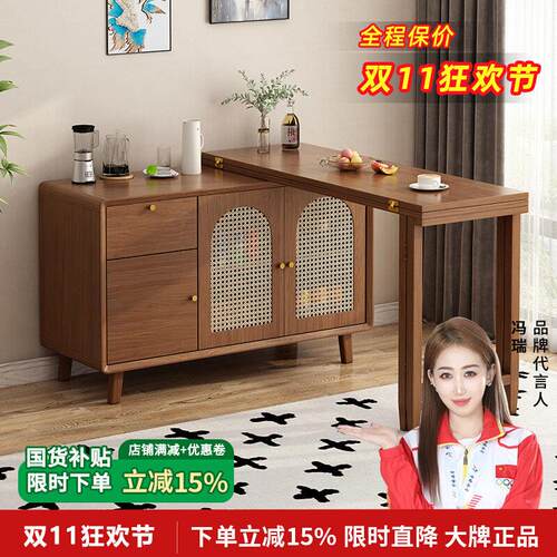 实木折叠餐桌餐边柜一体岛台中式小户型家用靠墙收纳柜可伸缩饭桌