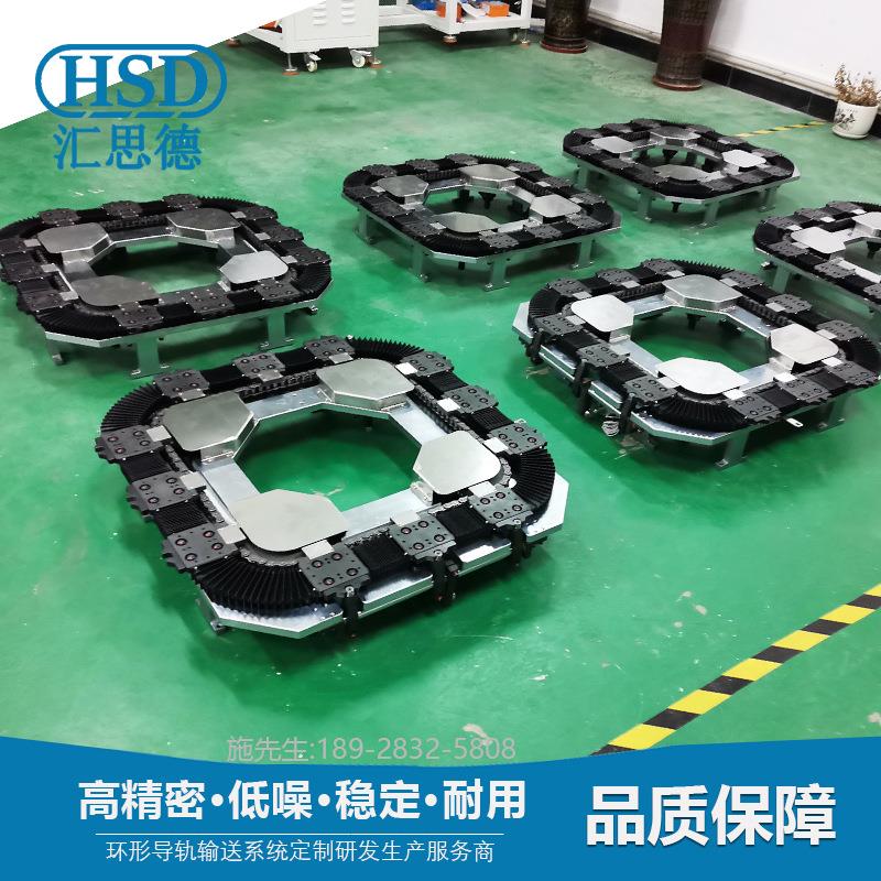 矩形环形导轨高精度方形导轨生产装配线链条环形轨道工厂厂家