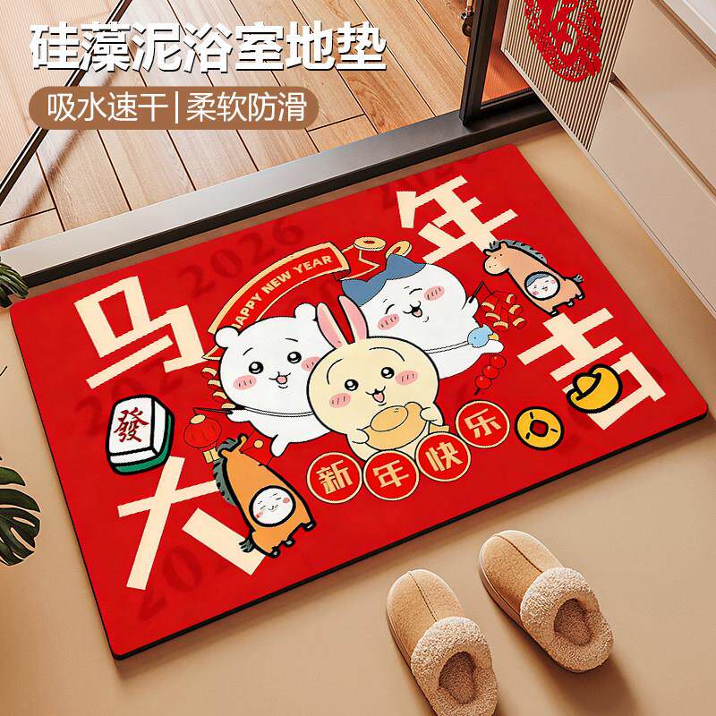 新年吉卡瓦红色硅藻泥地垫入户门家用防滑吸水速干脚垫喜庆玄关垫图片