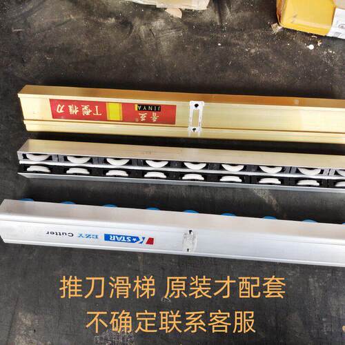 玻璃推刀滑梯T型滑刀整体滑轮带铝合金T型瓷砖推刀拖刀滑轮配件