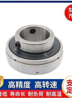 国产外球面高速轴承UC212 213 214 215 216 217 218 219220好品质