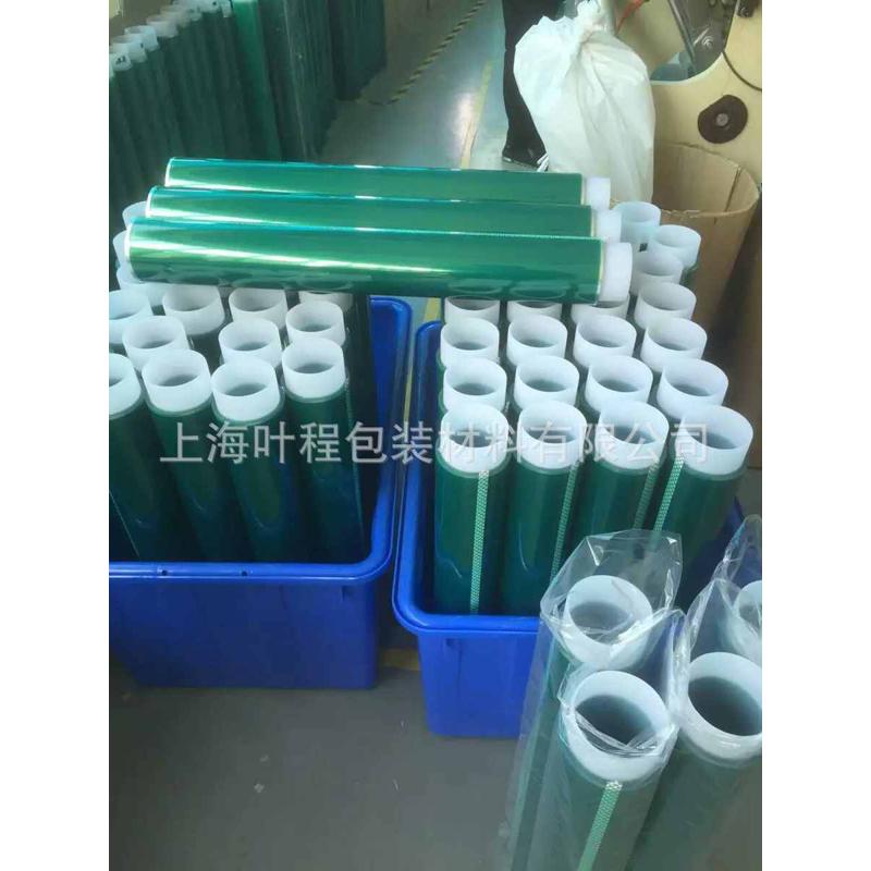批发高温绝缘胶带 pet绿色高温胶带 喷涂烤漆用胶带 整支1米*33米