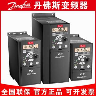 132F0020丹佛斯1.5KW变频器FC-051P1K5T4E20H3BXCXXXSXXX