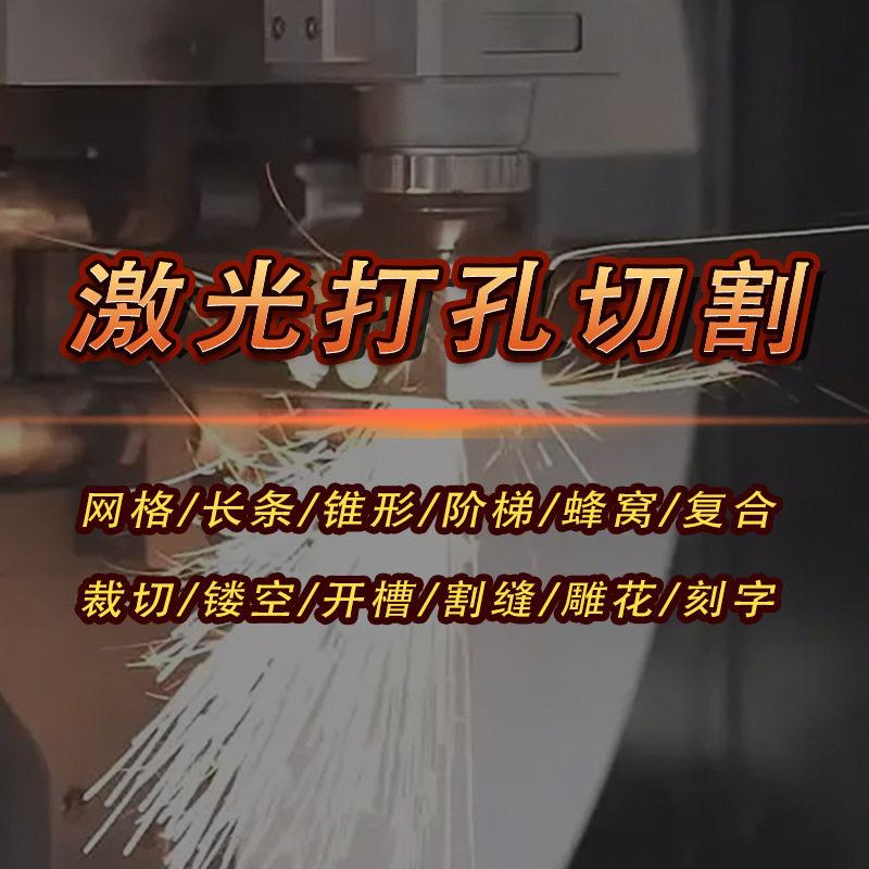 白椰子拉环开壳工艺雕刻图案开盖机椰皇外壳激光打孔全自动切割机