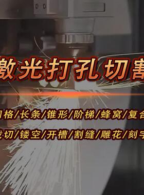 白椰子拉环开壳工艺雕刻图案开盖机椰皇外壳激光打孔全自动切割机