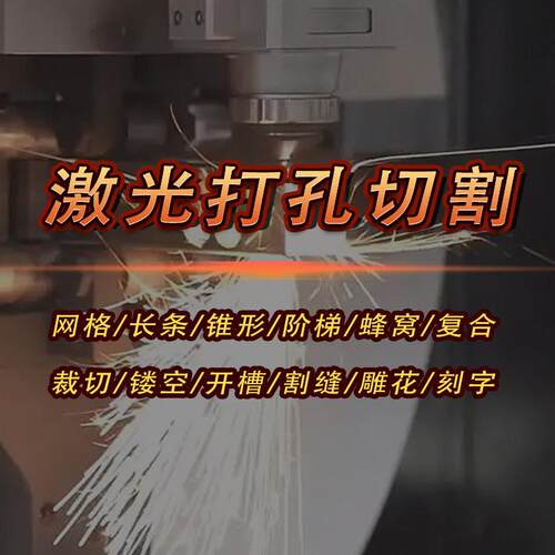 供应EVA包装激光切割机泡沫激光雕刻机 布料皮革冲孔机激光雕花机