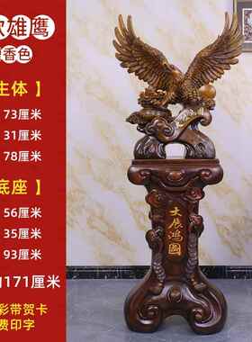 正品公开业礼品落司老鹰摆件乔迁地庆贺礼酒店典大堂办公室招财装