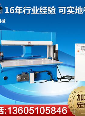 厂家生产XCLP-2000精密四柱全自动裁断下料机自动热切送料机
