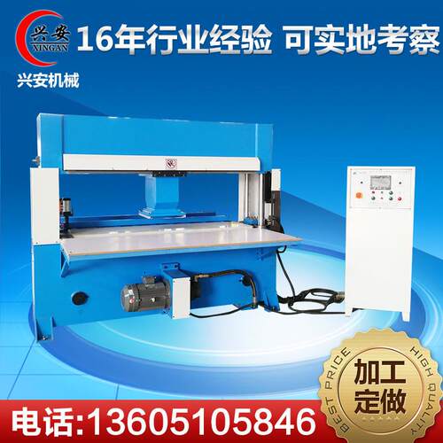 厂家生产 XCLP-2000精密四柱全自动裁断下料机 自动热切送料机