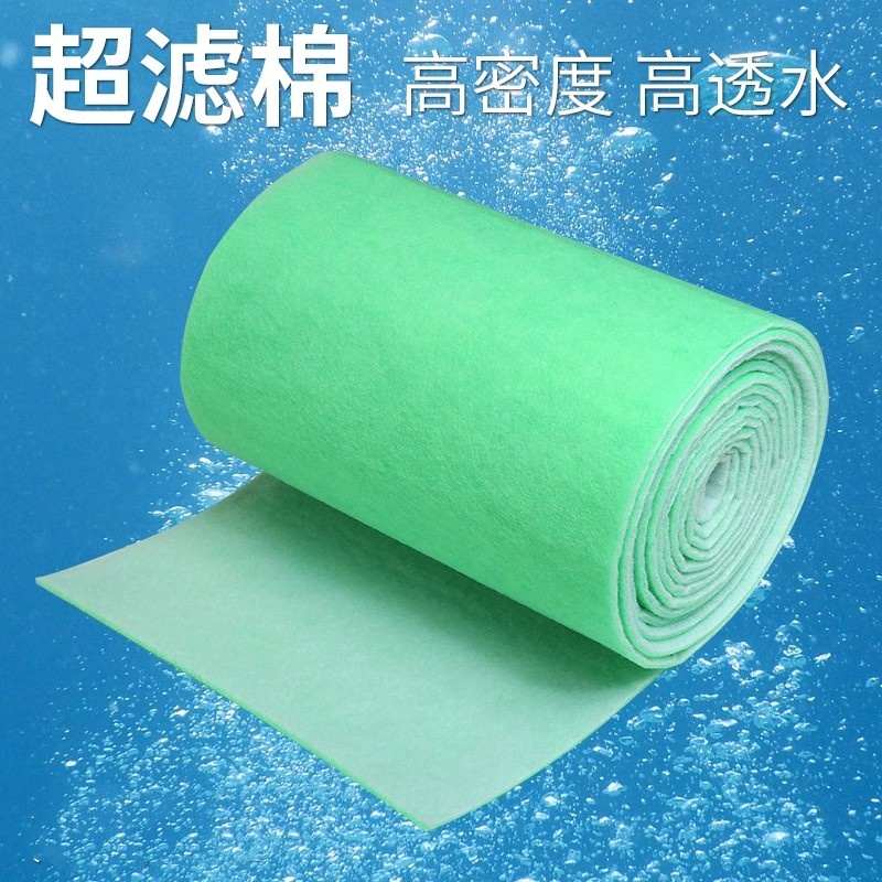 鱼缸过滤棉绿白空气生化高密度净水反复用鱼池净化海鲜池海绵上滤