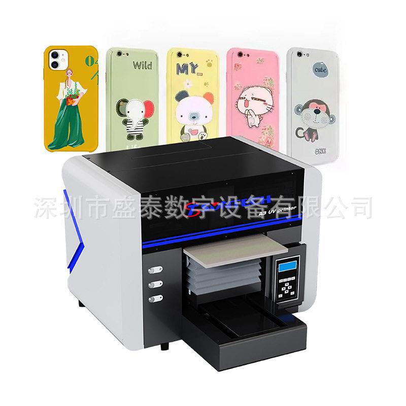 UV打印机五色平板喷绘铁板PVC亚克力塑料软包装3040uv平板打印机